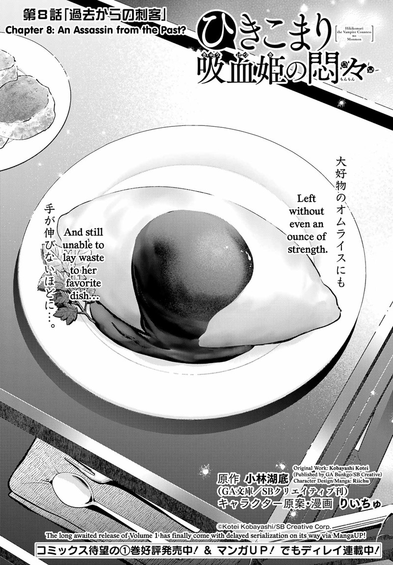 Hikikomari Kyuuketsuki No Monmon 8 2