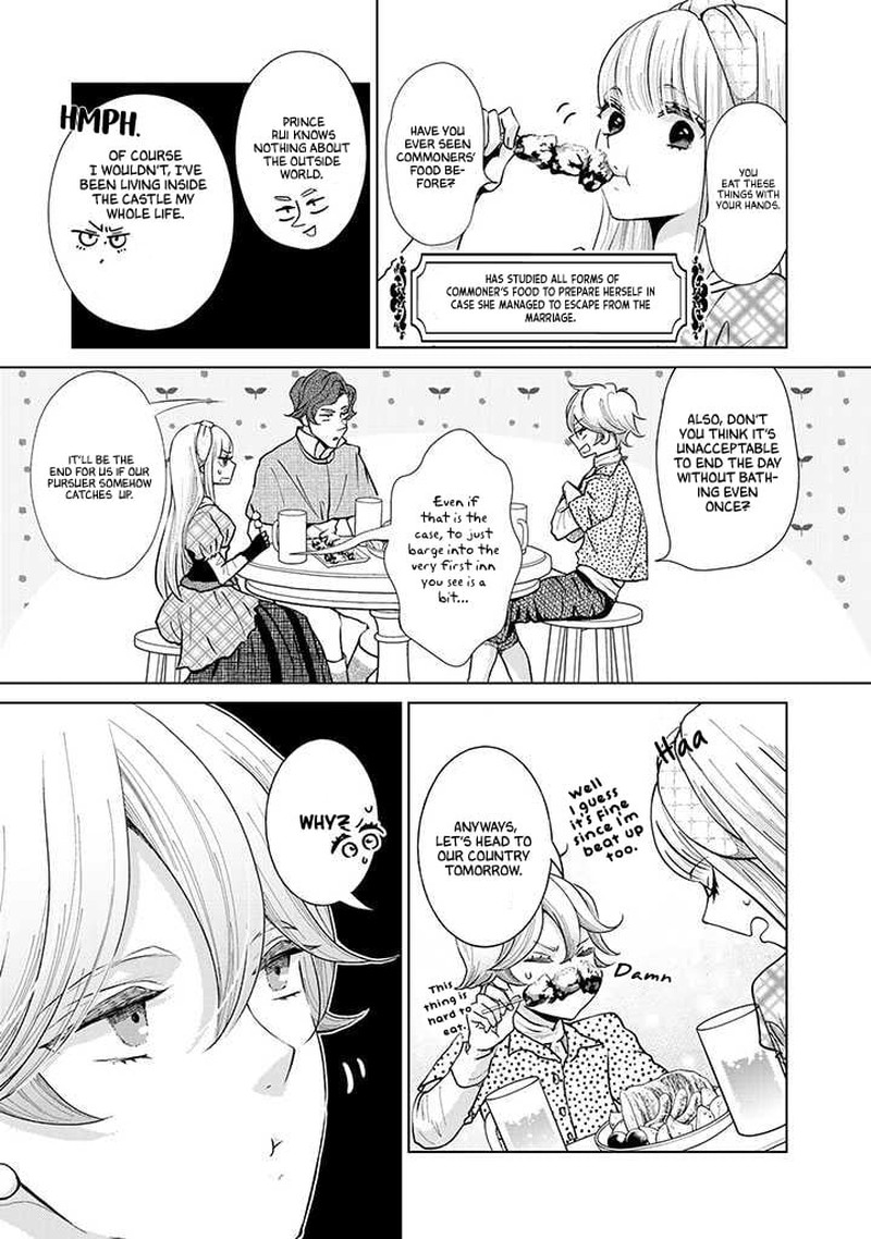 Hikyouiku Kara Nigetai Watashi 12 3