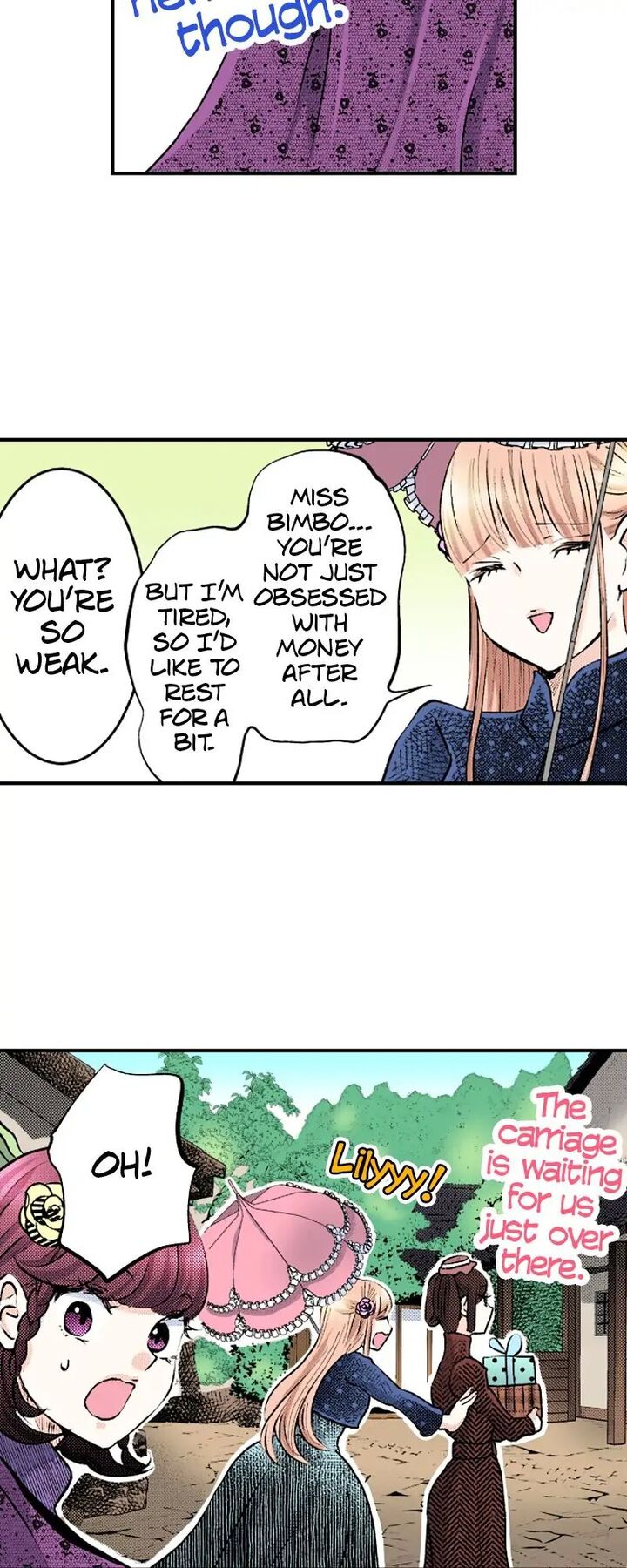 Hikyouiku Kara Nigetai Watashi 23 42