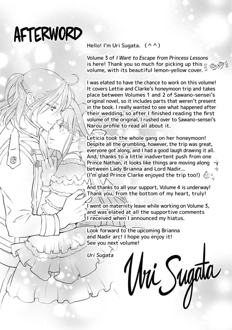 Hikyouiku Kara Nigetai Watashi 30b 1