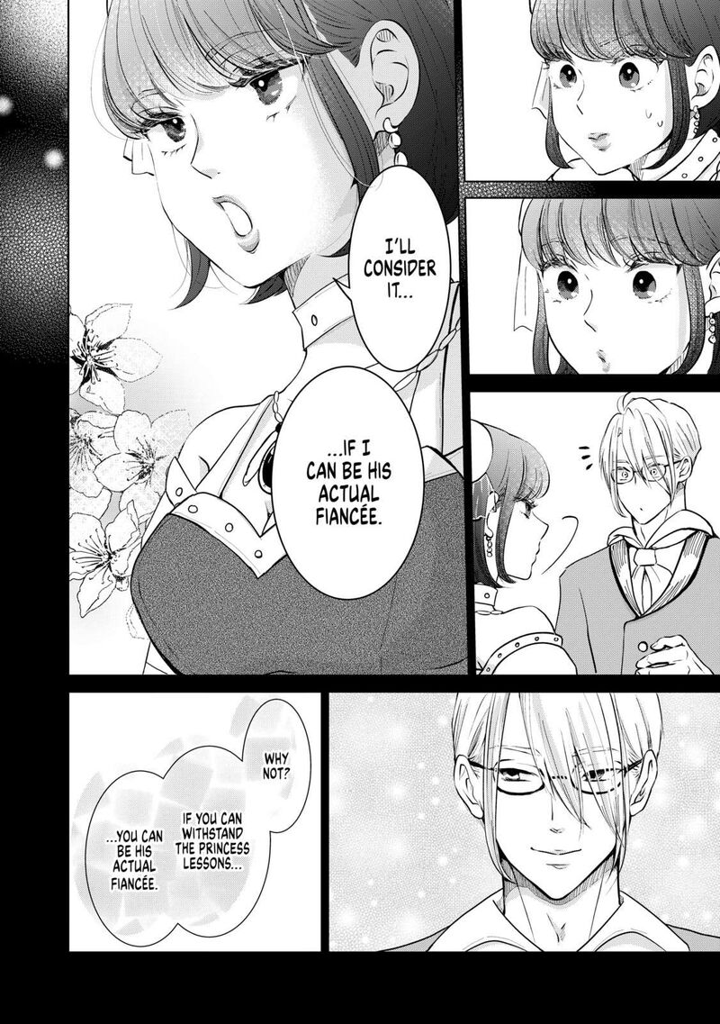 Hikyouiku Kara Nigetai Watashi 31 16