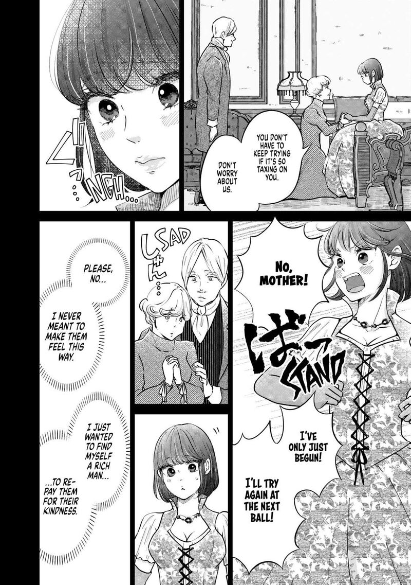 Hikyouiku Kara Nigetai Watashi 31 4