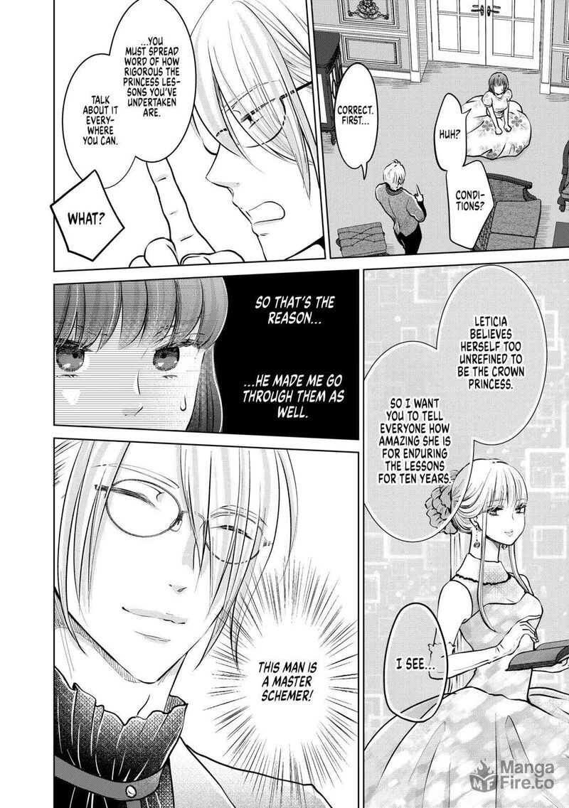 Hikyouiku Kara Nigetai Watashi 32 6