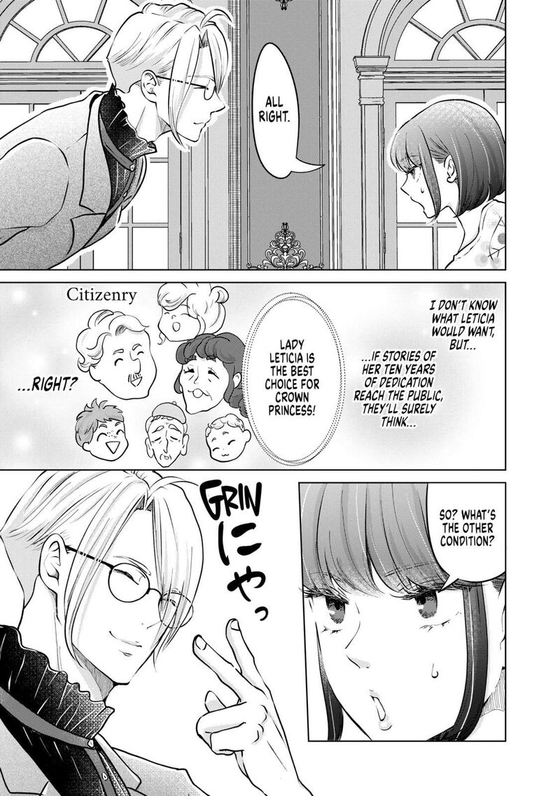 Hikyouiku Kara Nigetai Watashi 32 7