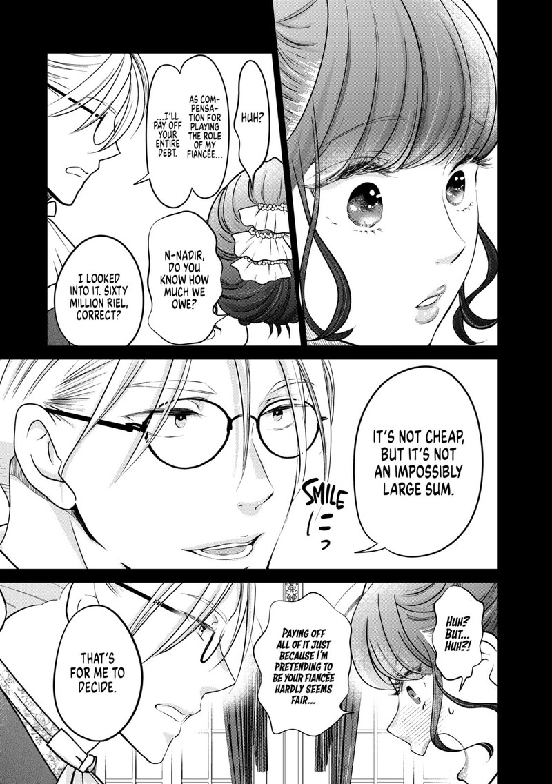 Hikyouiku Kara Nigetai Watashi 34 17