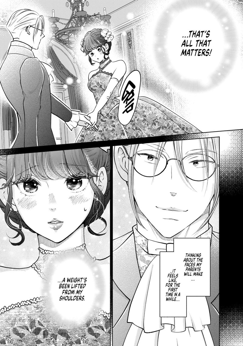 Hikyouiku Kara Nigetai Watashi 34 19