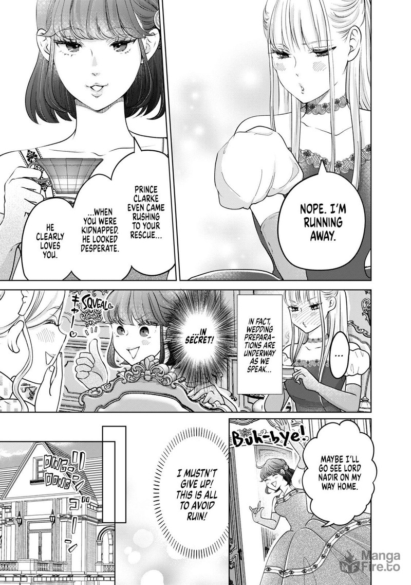 Hikyouiku Kara Nigetai Watashi 34 3