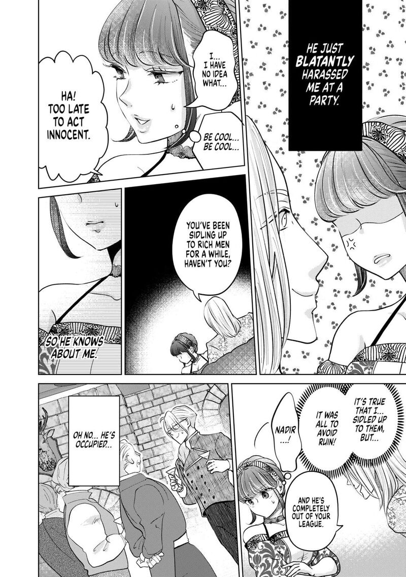 Hikyouiku Kara Nigetai Watashi 35 14