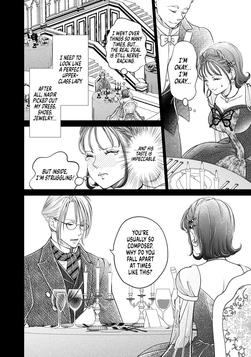 Hikyouiku Kara Nigetai Watashi 40 8