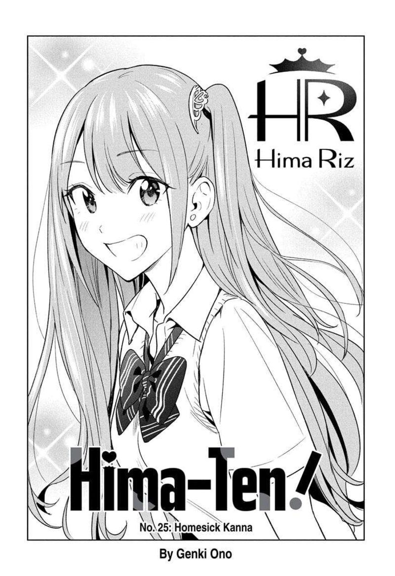 Himaten 25 2