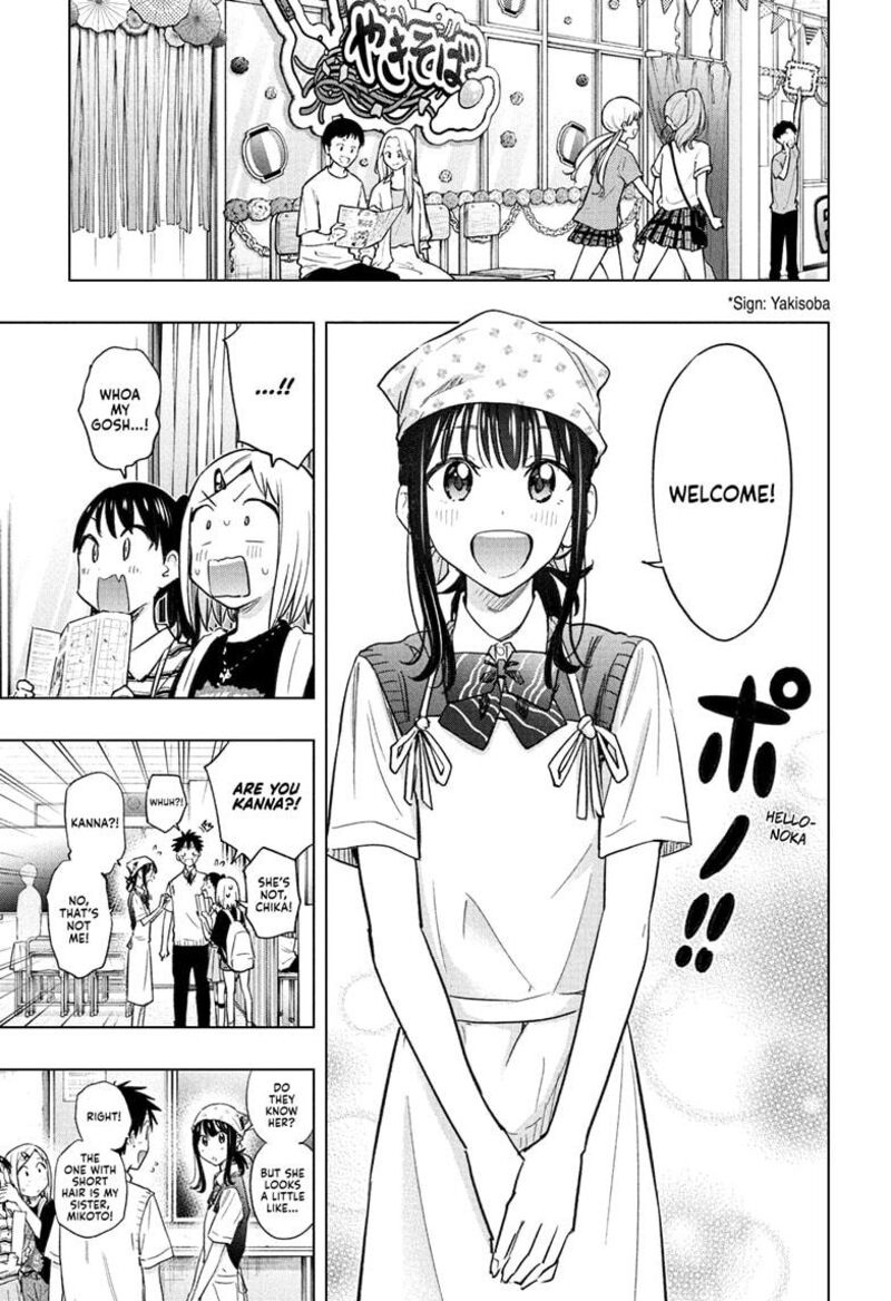 Himaten 44 5