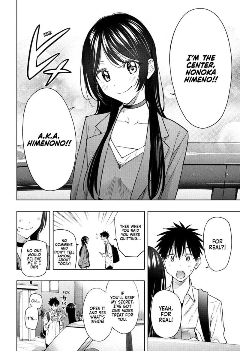 Himaten 50 16