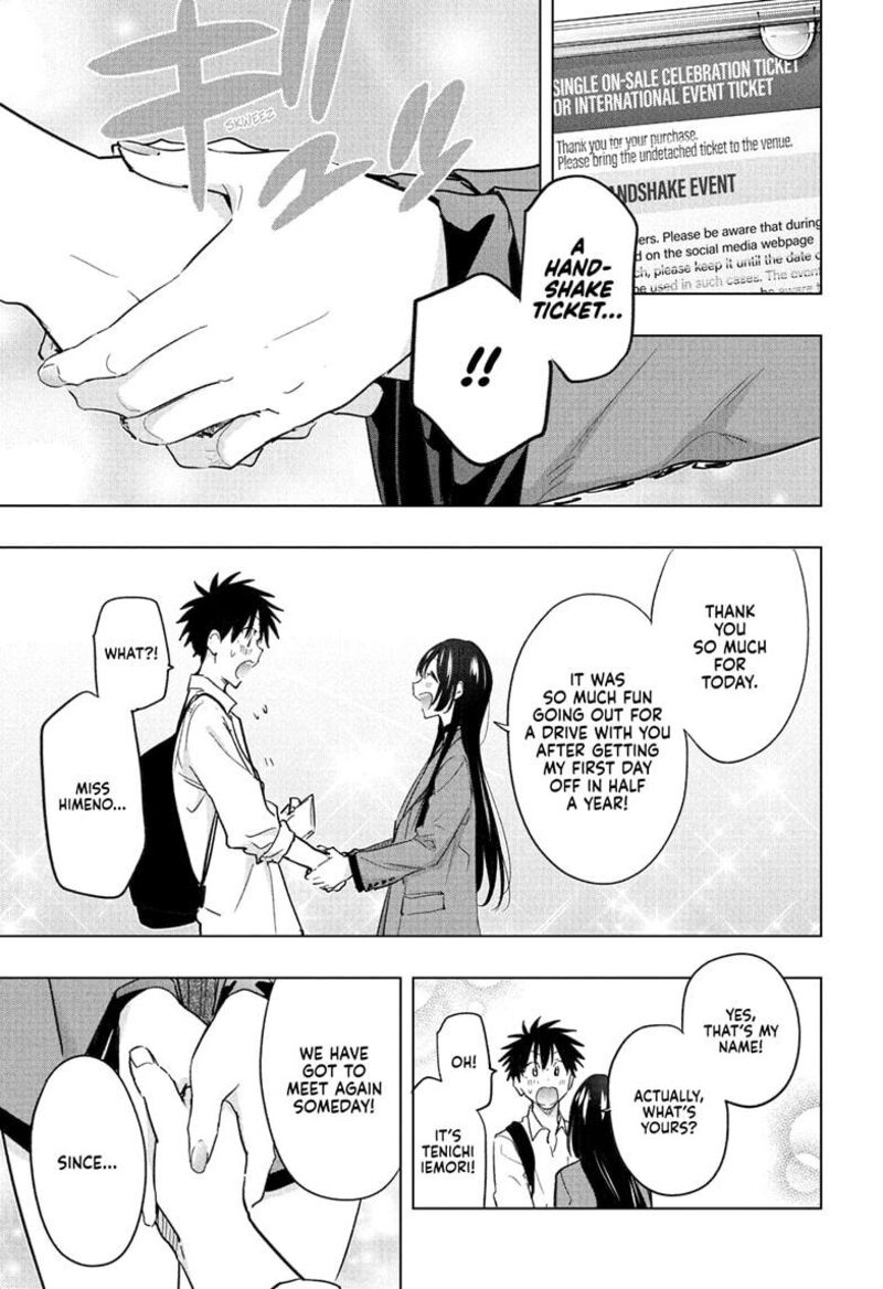 Himaten 50 17