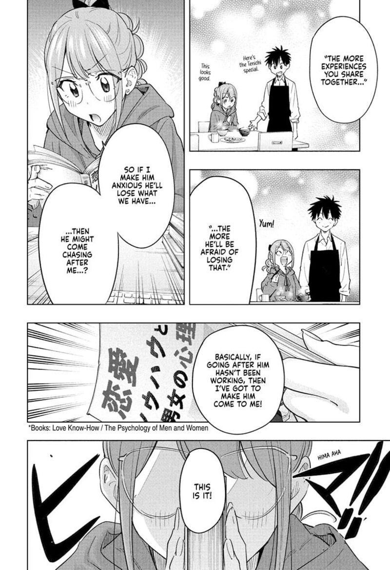 Himaten 51 2