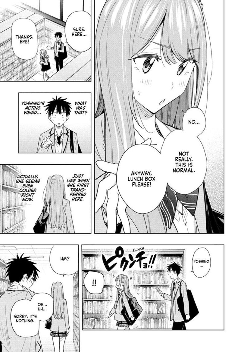 Himaten 51 5
