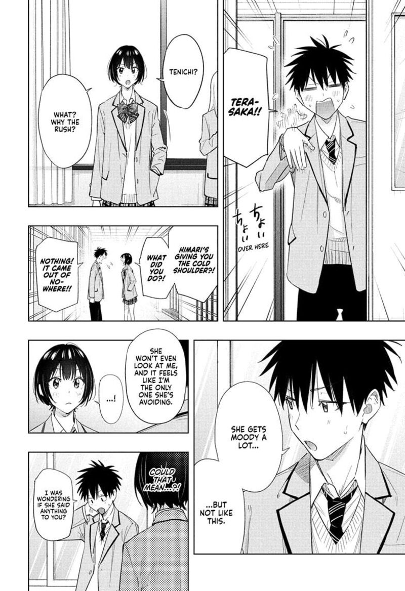 Himaten 51 8