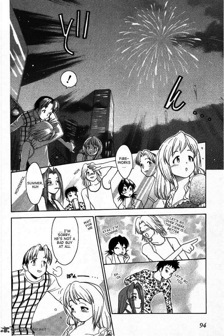 Himawari Youchien Monogatari Aiko Desho 27 16
