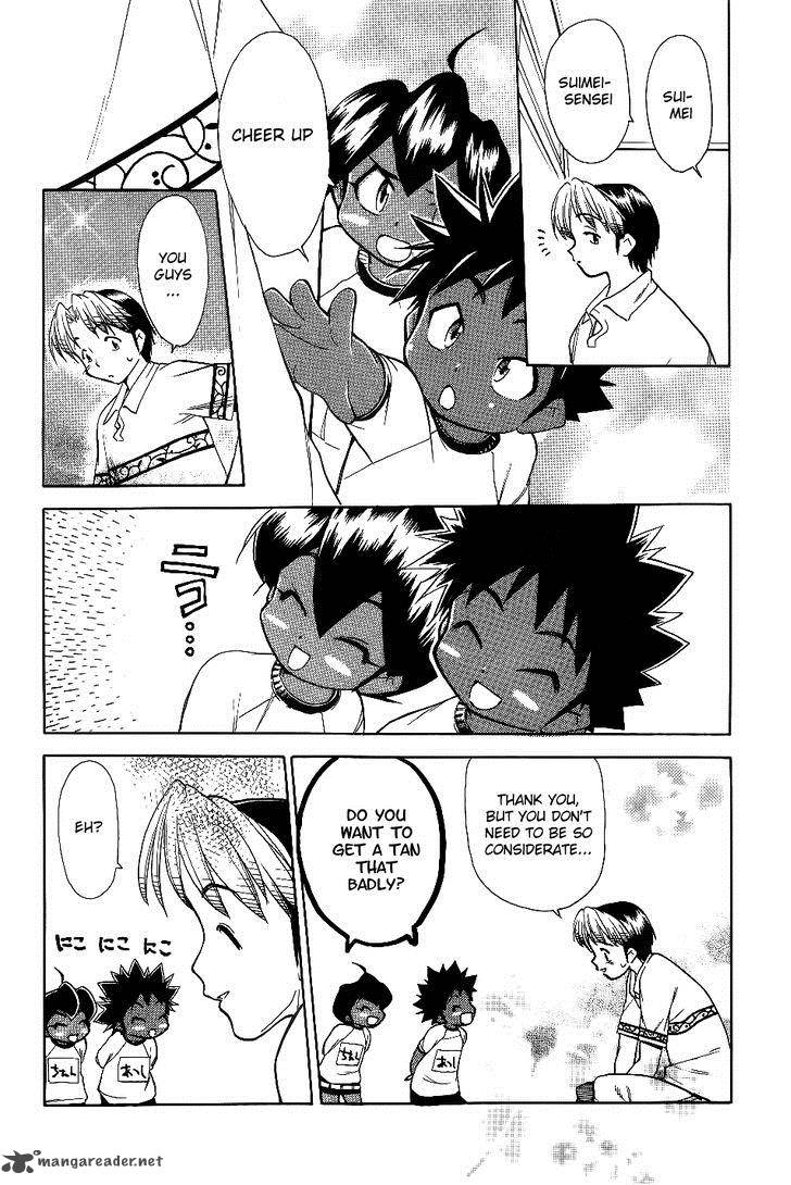 Himawari Youchien Monogatari Aiko Desho 30 16