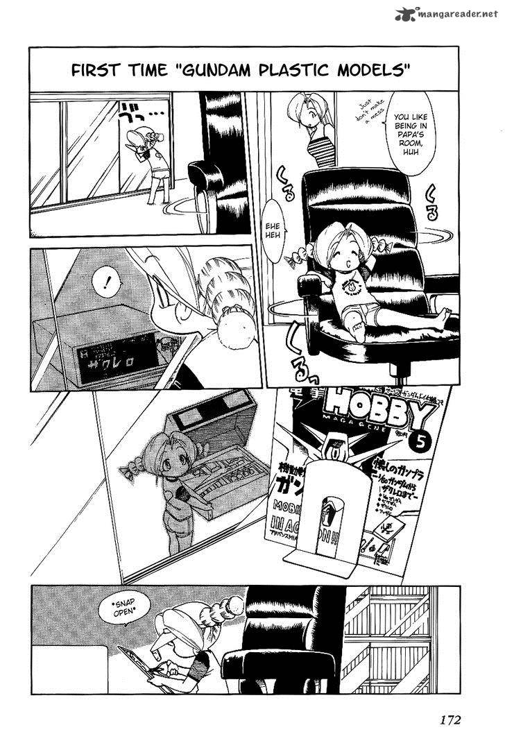 Himawari Youchien Monogatari Aiko Desho 30 30