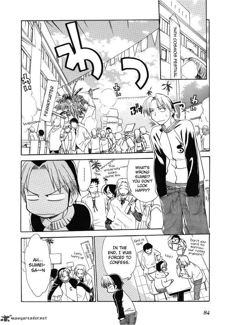 Himawari Youchien Monogatari Aiko Desho 34 4