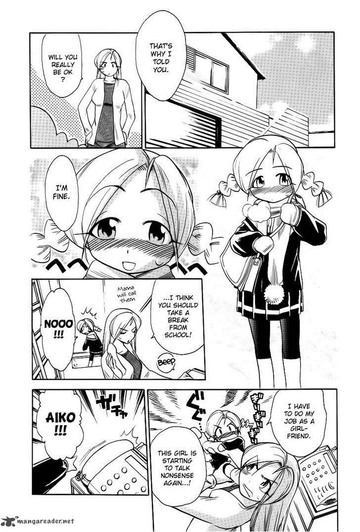 Himawari Youchien Monogatari Aiko Desho 42 16