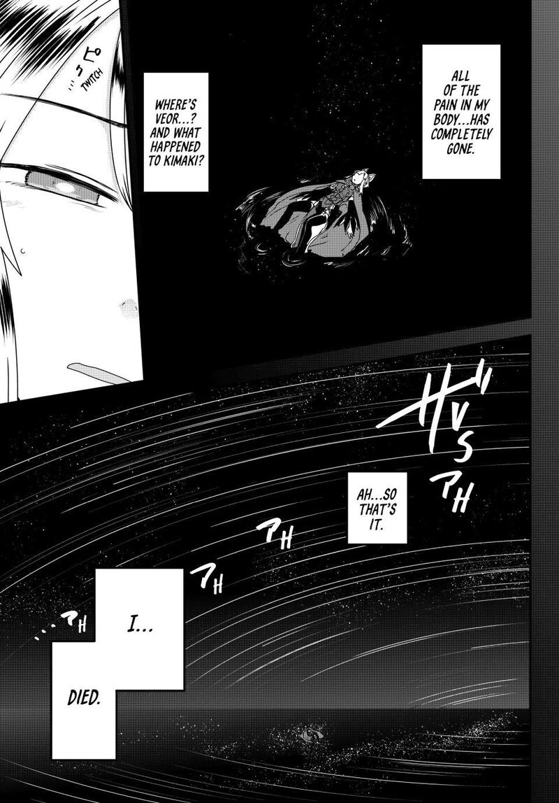 Hime Kishi Wa Barbaroi No Yome 63 16