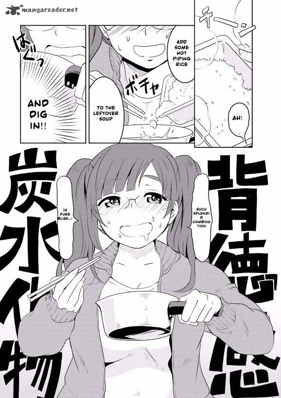 Hime No Dameshi 1 13