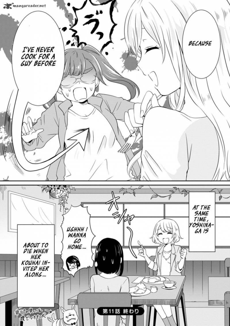 Hime No Dameshi 11 17