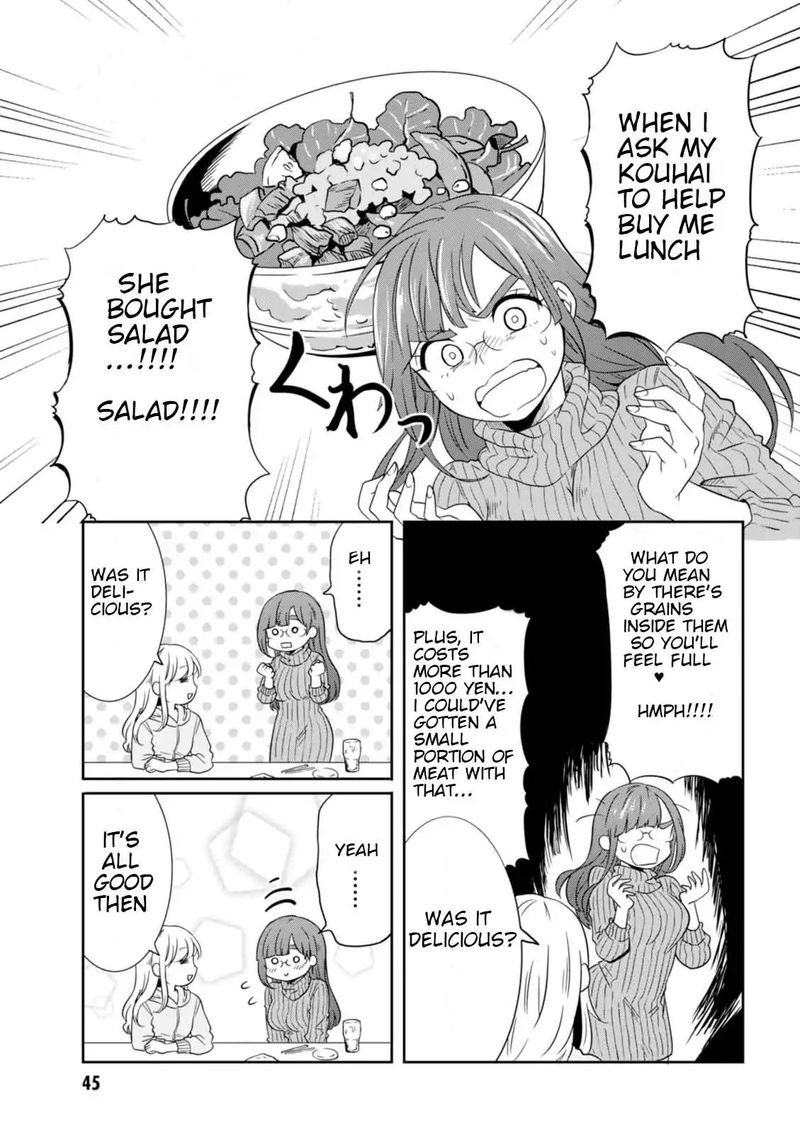 Hime No Dameshi 21 9