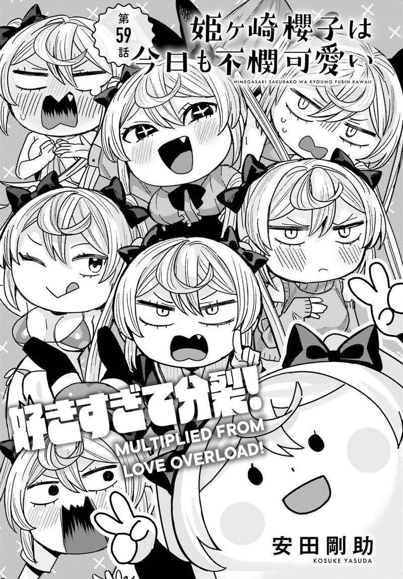 Himegasaki Sakurako Wa Kyou Mo Fubin KawaII 59 1