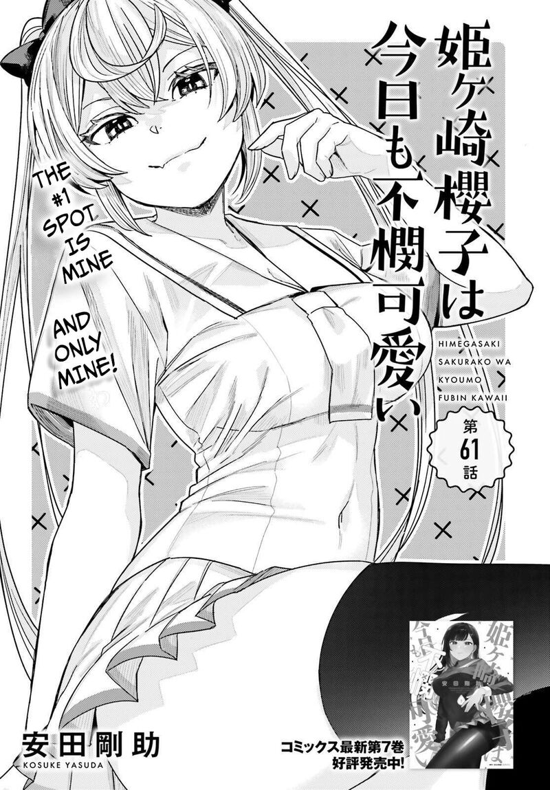 Himegasaki Sakurako Wa Kyou Mo Fubin KawaII 61 1
