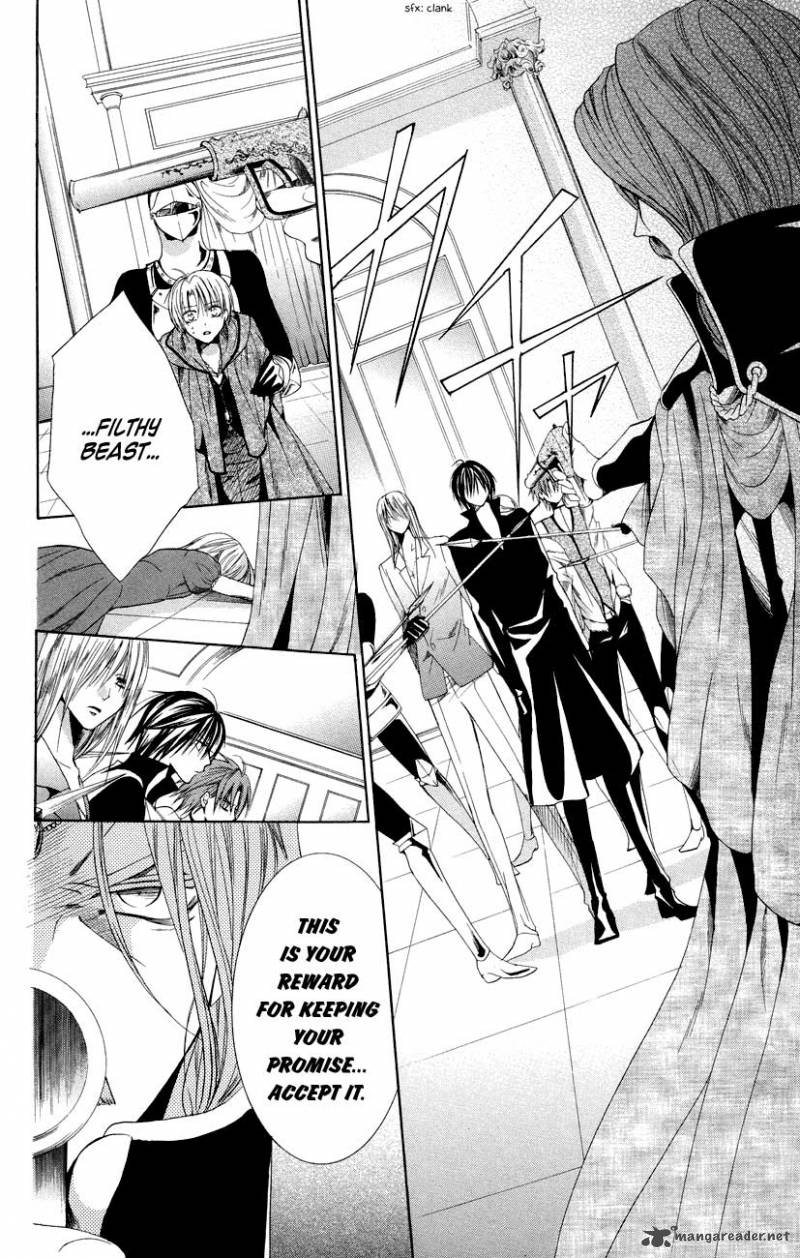 Himegimi To Sanbiki No Kemono 7 44