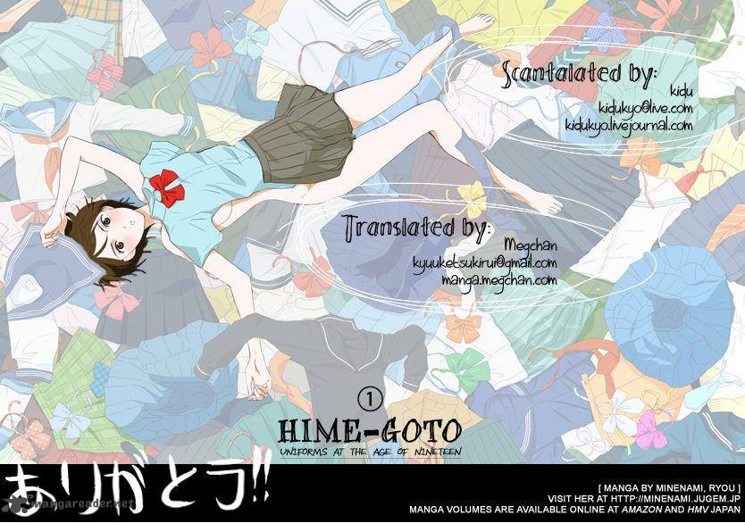 Himegoto Juukyuusai No Seifuku 4 1
