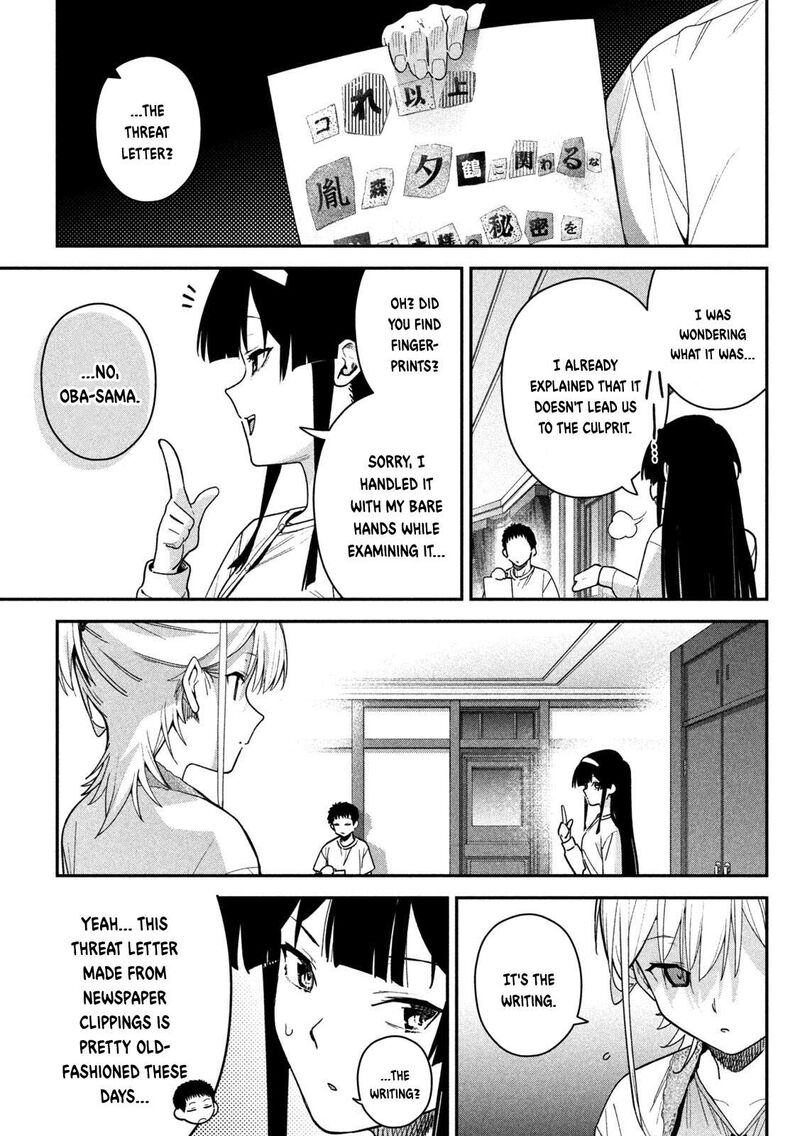 Himegoto Kakushigoto 11 4