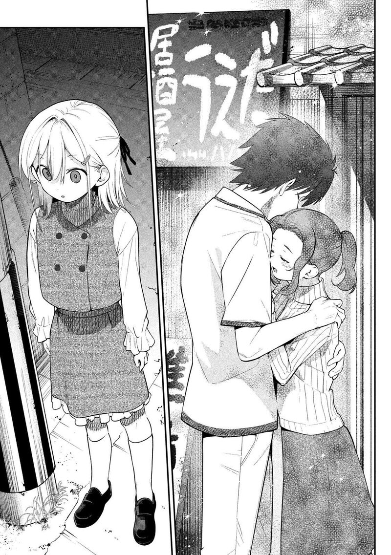 Himegoto Kakushigoto 14 4