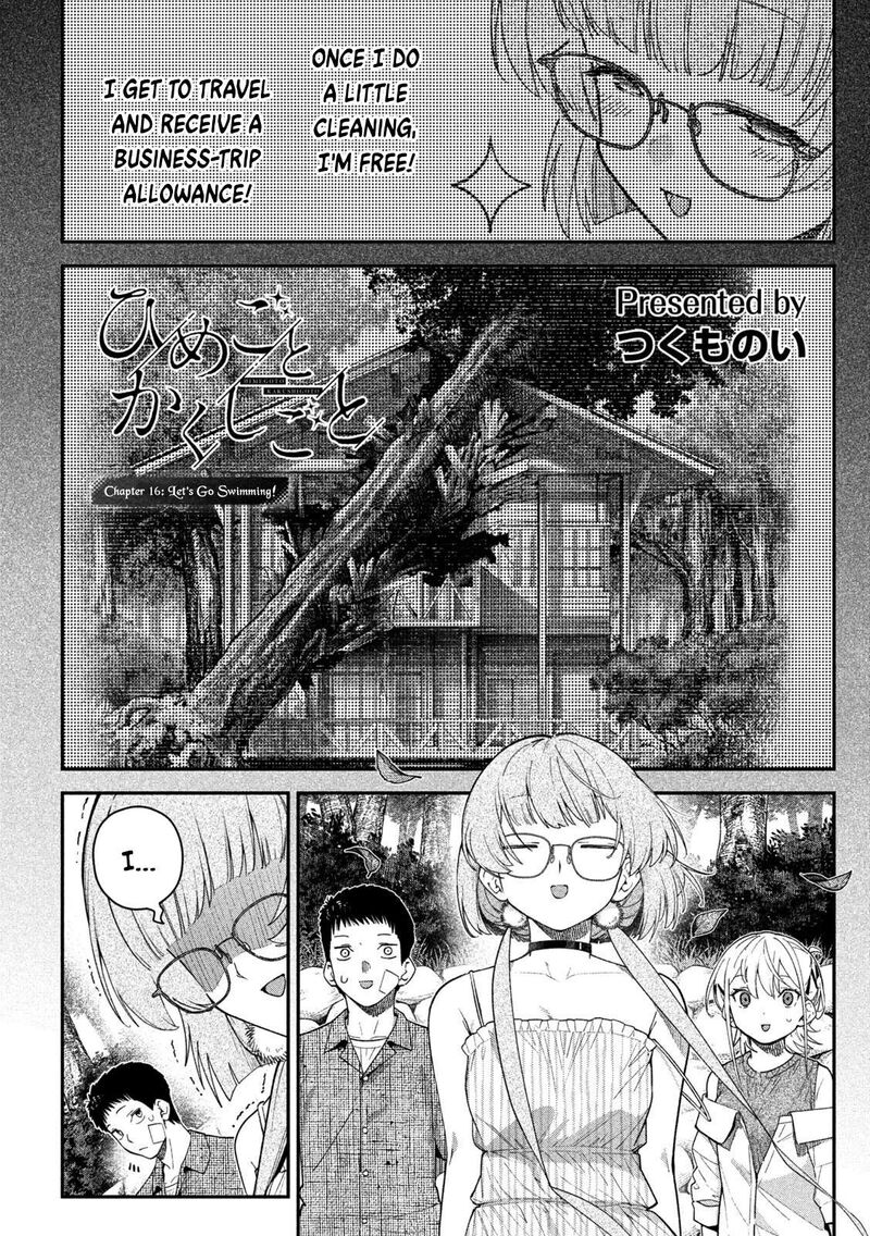 Himegoto Kakushigoto 16 2