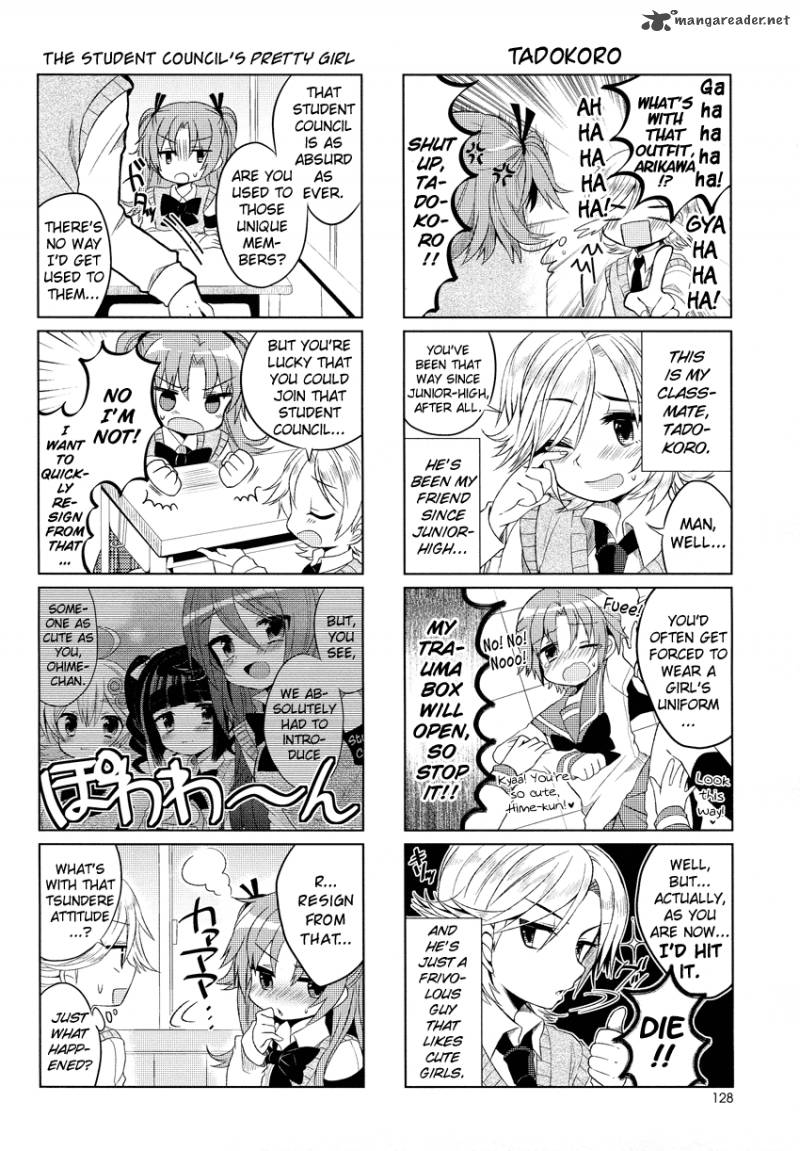 Himegoto Tsukudani Norio 2 6