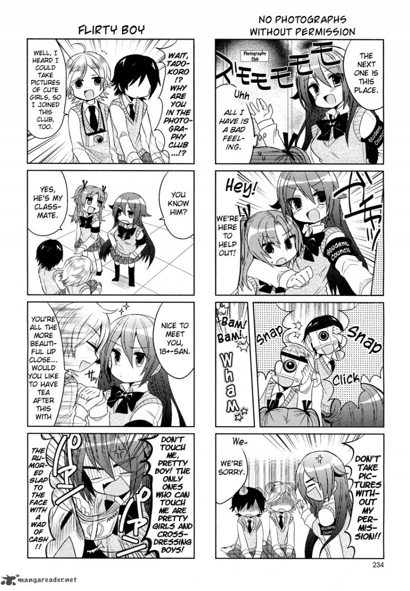 Himegoto Tsukudani Norio 3 6