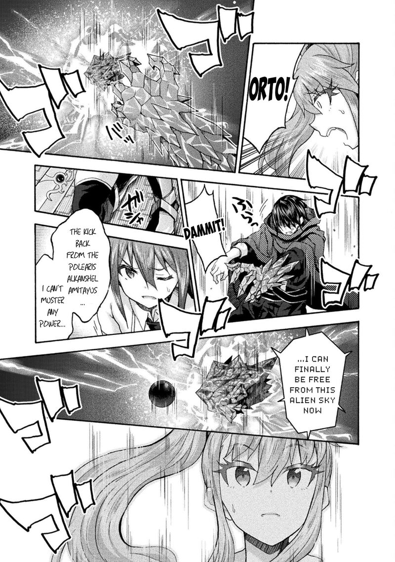 Himekishi Ga Classmate 76 11