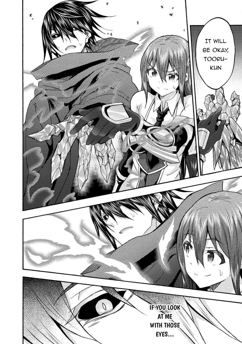 Himekishi Ga Classmate 76 26