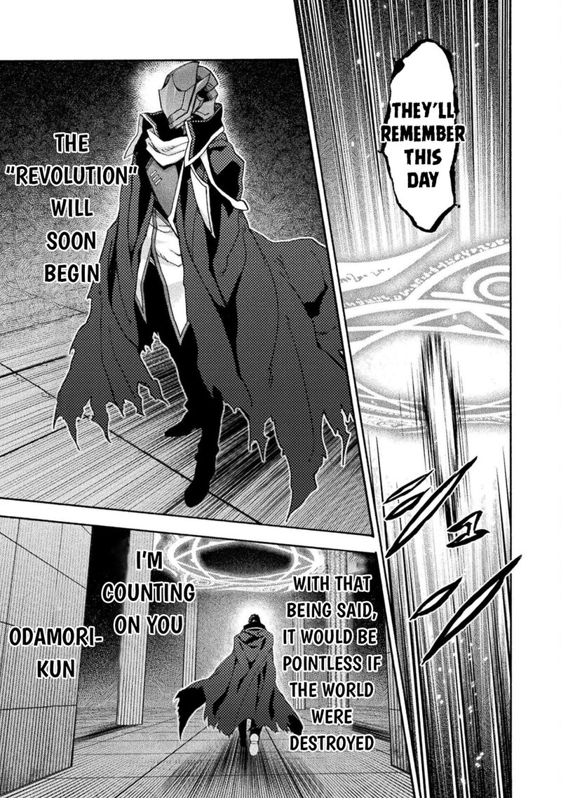 Himekishi Ga Classmate 76 3