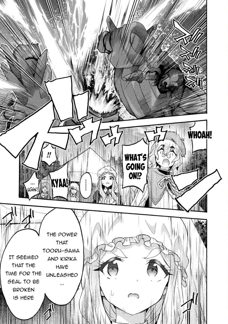 Himekishi Ga Classmate 76 7