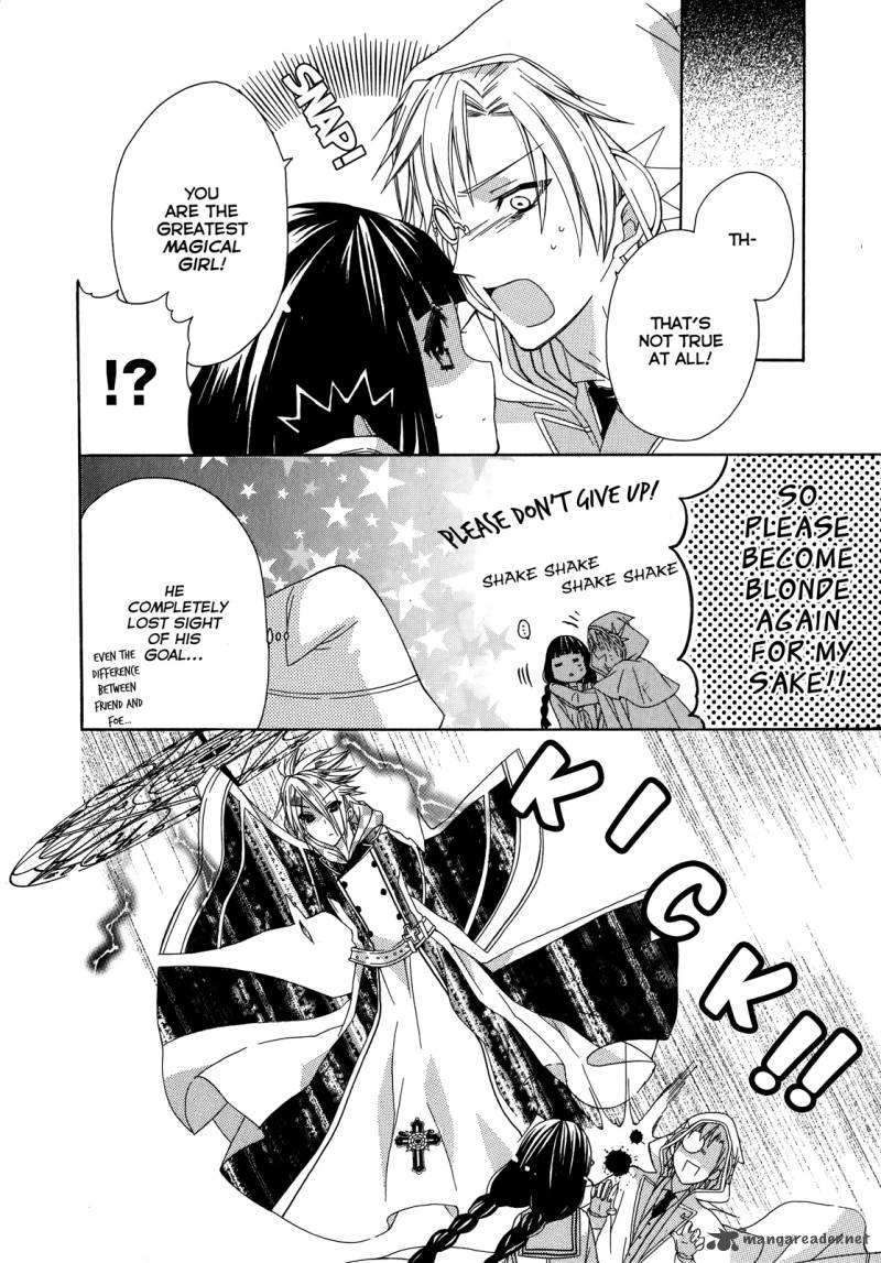 Himitsu No Bara Juujidan 8 5