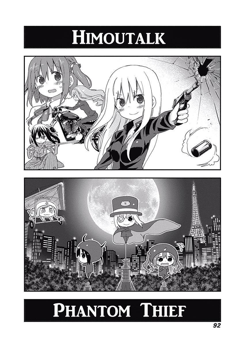 Himouto Umaru Chan S 11 3