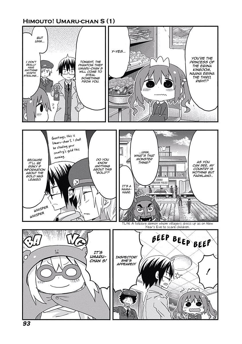 Himouto Umaru Chan S 11 4
