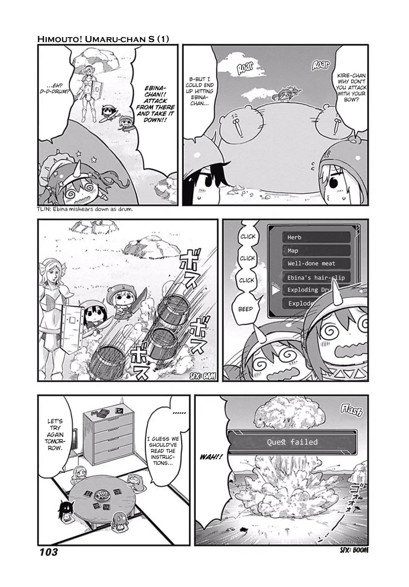 Himouto Umaru Chan S 12 7
