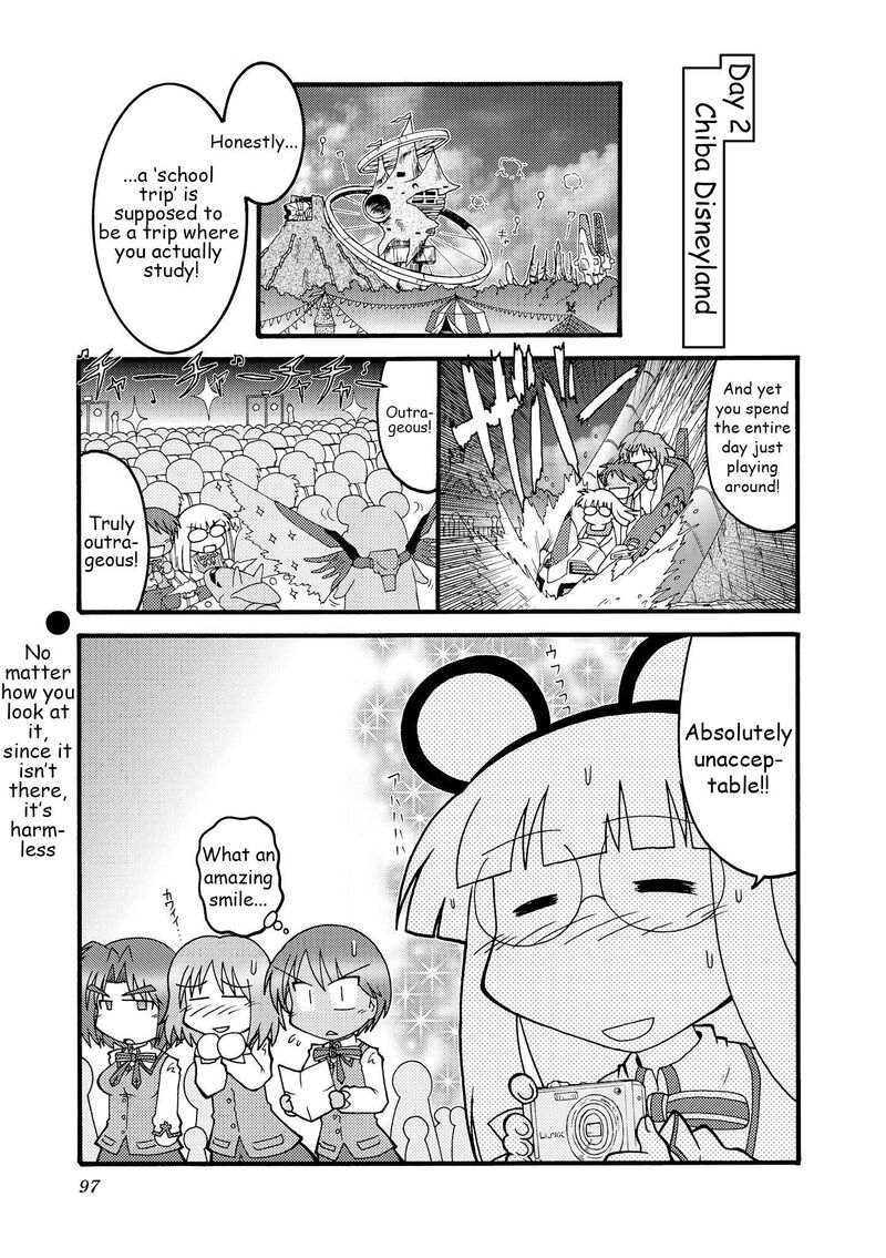 Himuro No Tenchi Fate School Life 11 1
