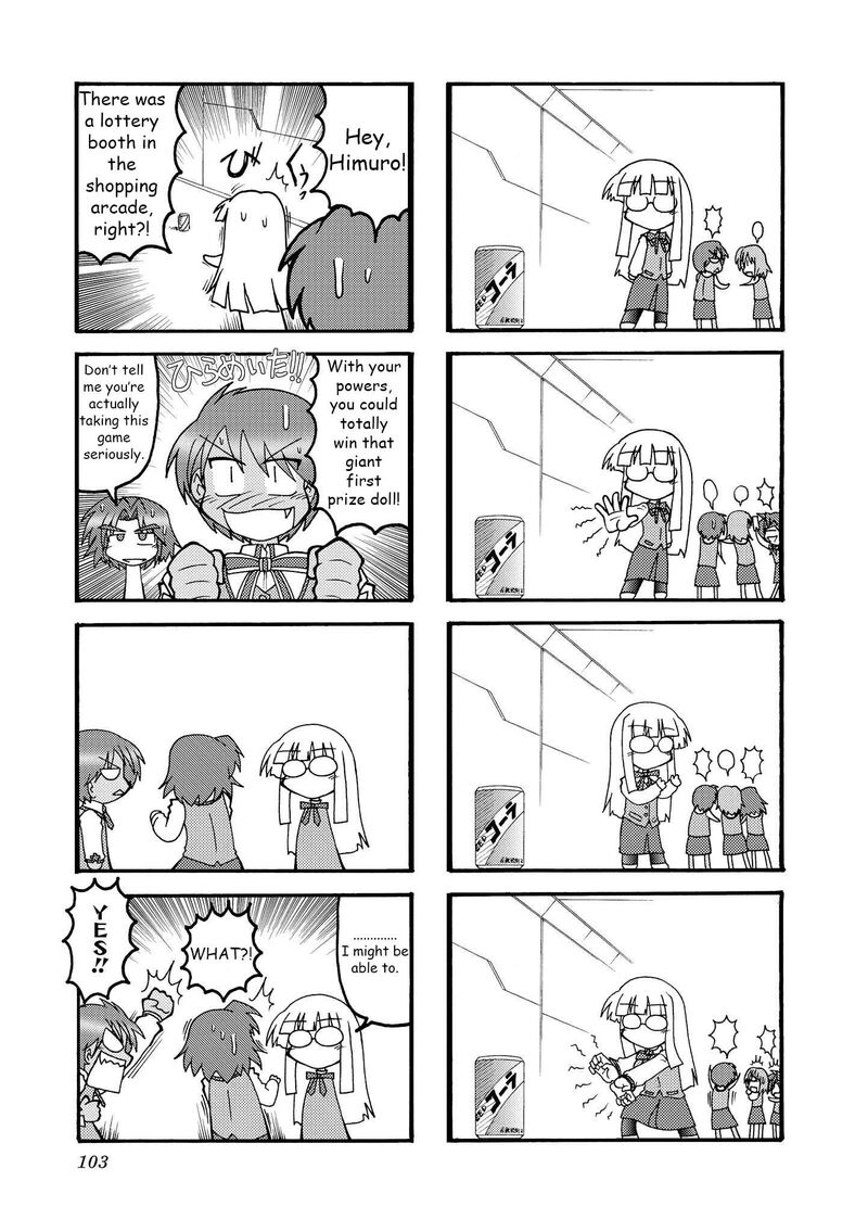 Himuro No Tenchi Fate School Life 11 7