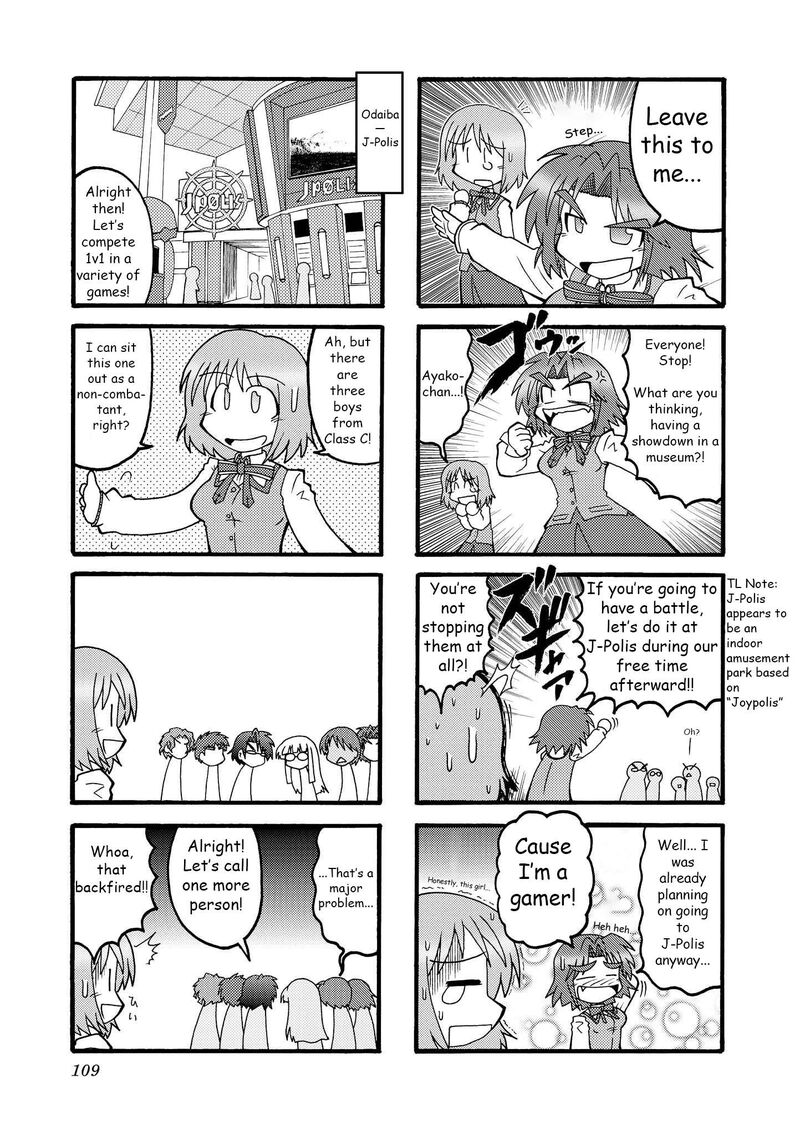 Himuro No Tenchi Fate School Life 12 5