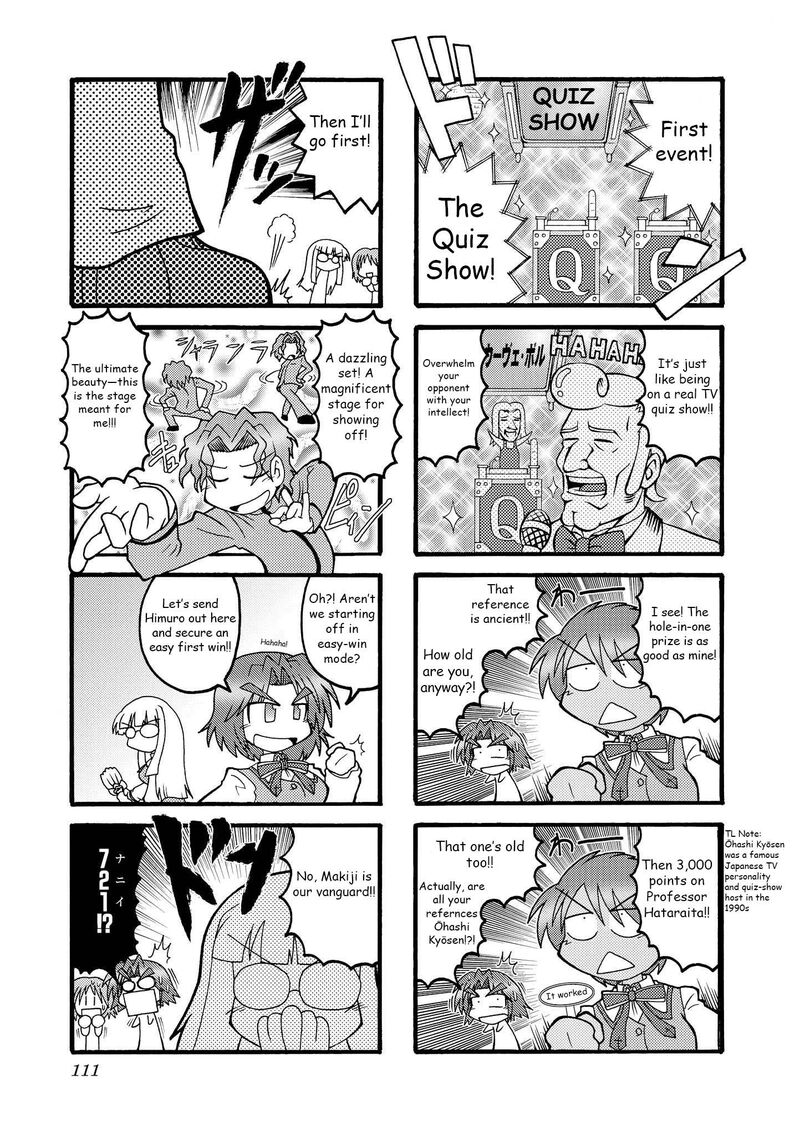Himuro No Tenchi Fate School Life 12 7
